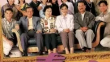 Nghĩa Nặng Tình Thâm