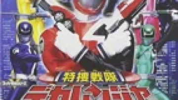 Chiến Đội Đặc Nhiệm Dekaranger