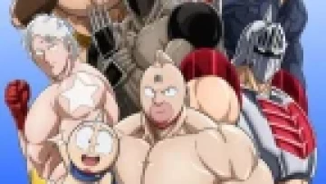 Kinnikuman: Hoàn mỹ thủy tổ (Phần 2)