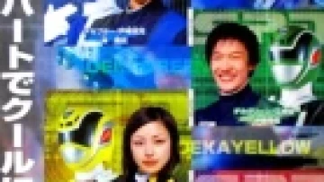 Chiến Đội Đặc Nhiệm Dekaranger