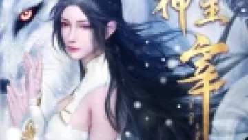 Võ Thần Chúa Tể