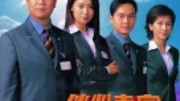Chuyên Gia Đàm Phán
