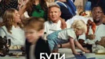 Gordon Ramsay: Một chương mới