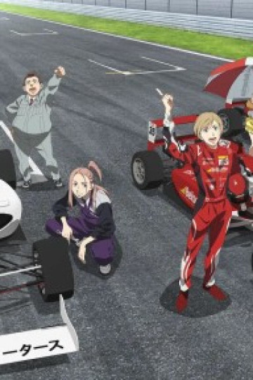 OVERTAKE!