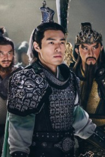 Chân Tam Quốc Vô Song