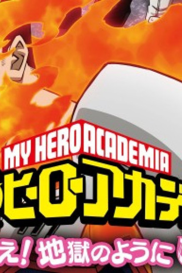 My Hero Academia Laugh! As if you are in hell