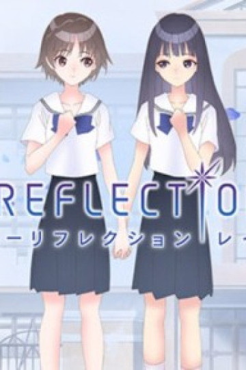 BLUE REFLECTION: RAY