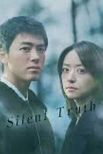 Đoàn Tụ ~Sự Thật Thầm Lặng~