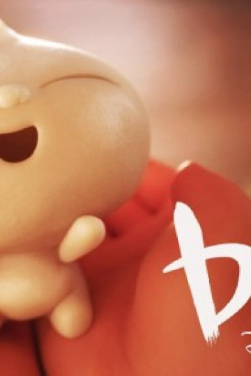Bao