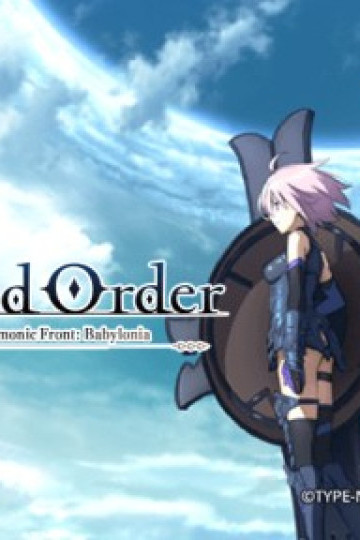 Fate/Grand Order: Zettai Majuu Sensen Babylonia