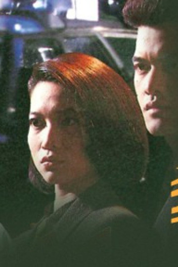 Đường Đời Muôn Vạn Nẻo