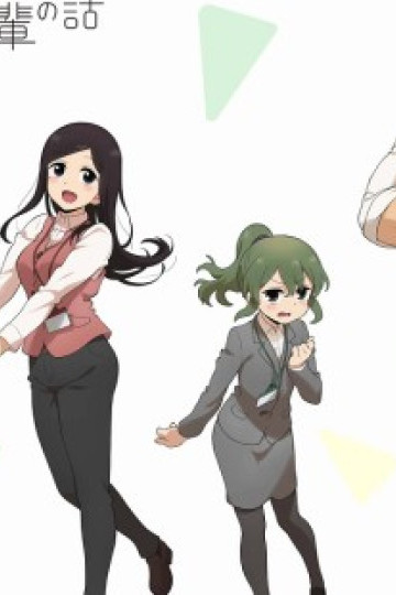 Câu chuyện về Senpai đáng ghét của tôi