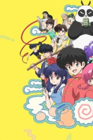 Ranma1/2