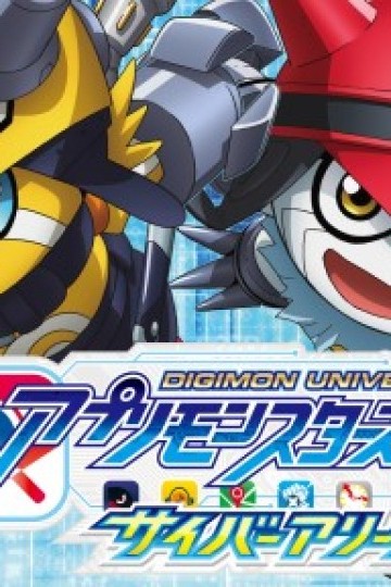 Digimon Universe: Appli Monsters