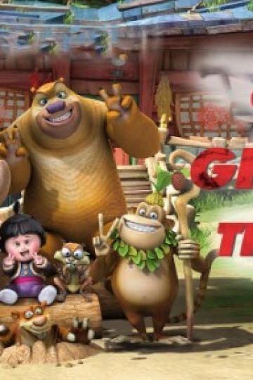 Cuộc Giải Cứu Thần Kỳ
