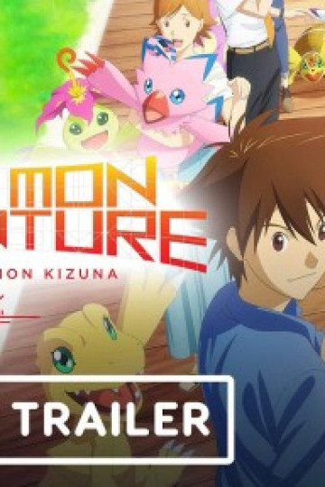 Digimon Adventure: Lần Tiến Hóa Cuối Cùng Kizuna