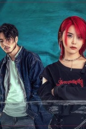Sự Thật Chết Người