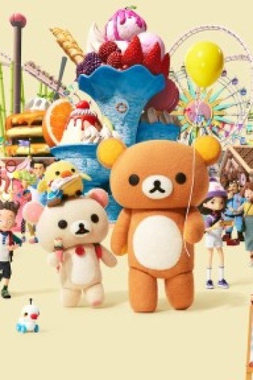 Rilakkuma: Phiêu lưu tại công viên giải trí