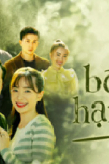 Dưới Bóng Cây Hạnh Phúc