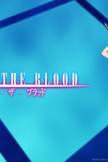 Strike The Blood