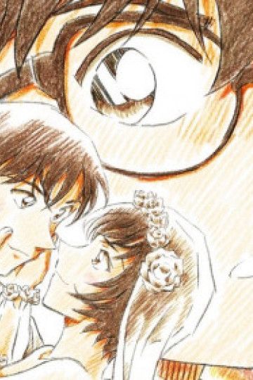 Detective Conan: The Bride of Halloween