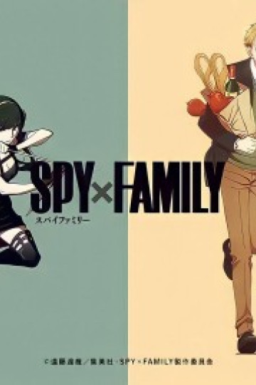 SPY x FAMILY