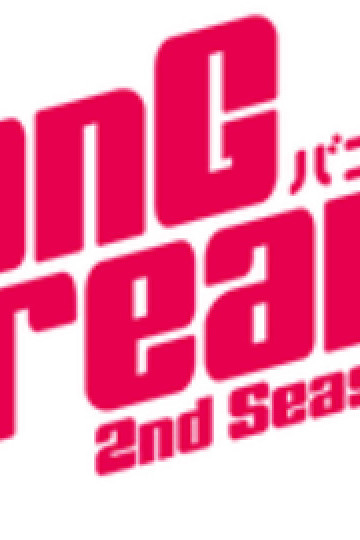 BanG Dream! 2