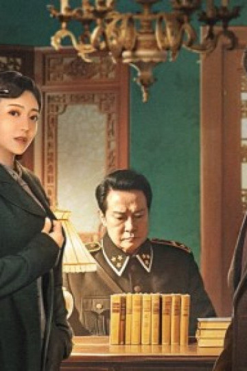 Lâu Ngày Mới Biết Lòng Quân