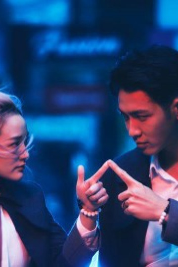 Đến Khi Ta Gặp Lại
