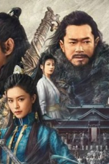 Ỷ Thiên Đồ Long Ký: Cửu Dương Thần Công