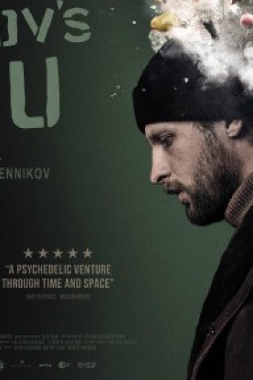 Petrov's Flu