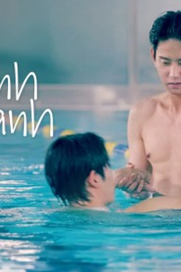 Mê Tình Màu Xanh