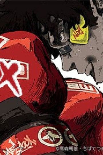 Tay đấm tối thượng Megalo Box