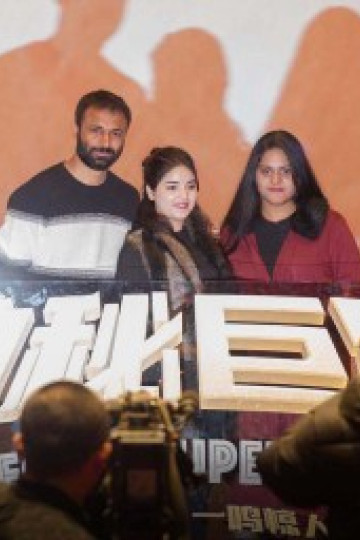 Secret Superstar