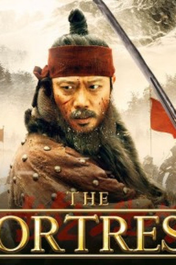 Nam Hán Sơn Thành