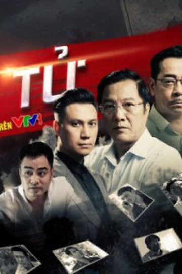 Sinh Tử