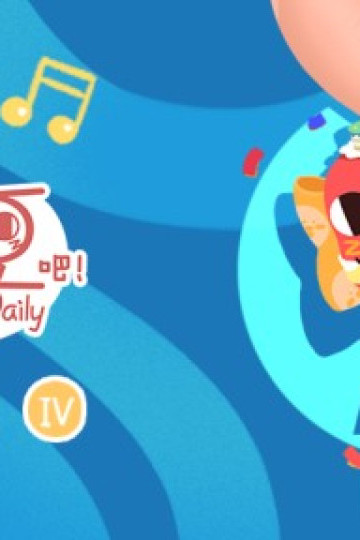 Xin hãy ăn đậu đỏ!