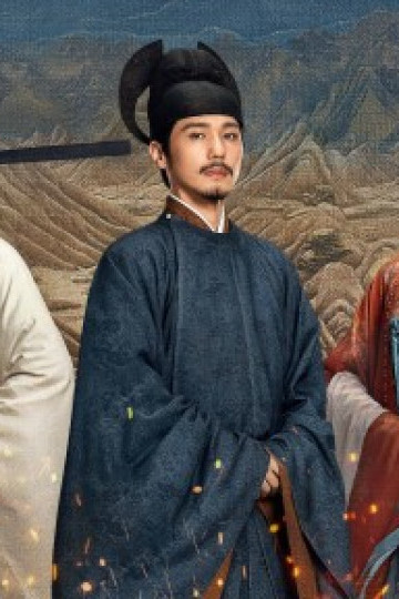 Thái Bình Niên