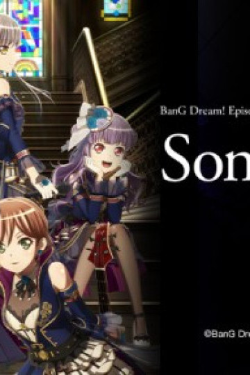 BanG Dream! Episode of Roselia II: Song I am.