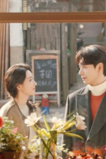 Một Tình Yêu Bất Ngờ Đến