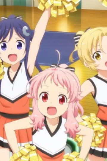 Anima Yell!
