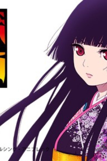 Sứ giả địa phủ: Yoi no Togi