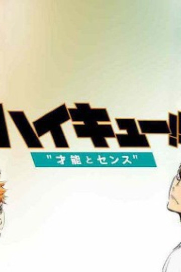 Haikyu!! Bản điện ảnh 3: Thiên tài trỗi dậy