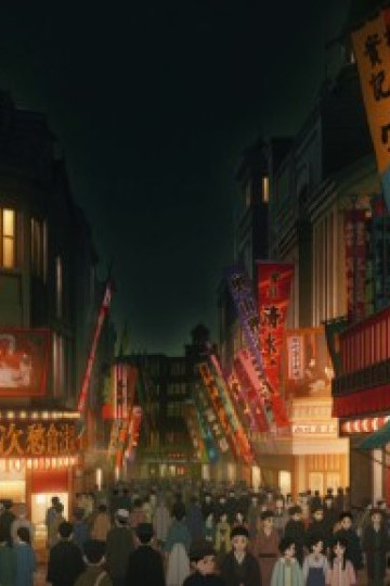 Thanh Gươm Diệt Quỷ: Asakusa