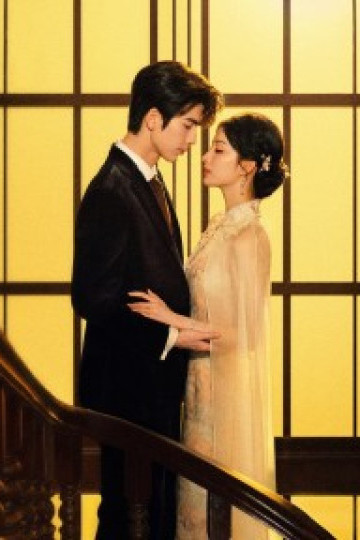 Giây Phút Ấy Vượt Giới Hạn