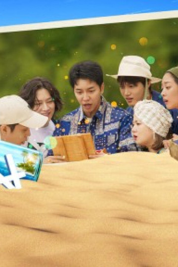New World - Chào mừng tới thiên đường