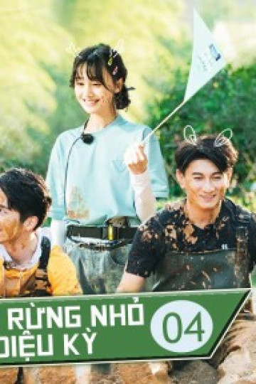 Khu Rừng Nhỏ Diệu Kỳ