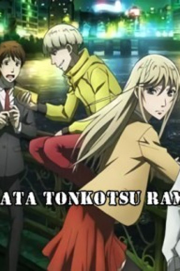 Hakata Tonkotsu Ramens