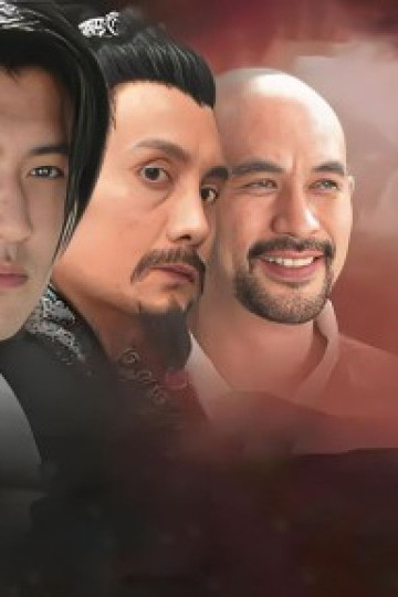 Tiểu Ngư Nhi và Hoa Vô Khuyết