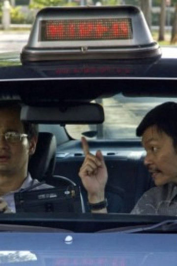 Taxi! Taxi!